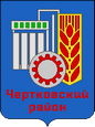 Чертково герб